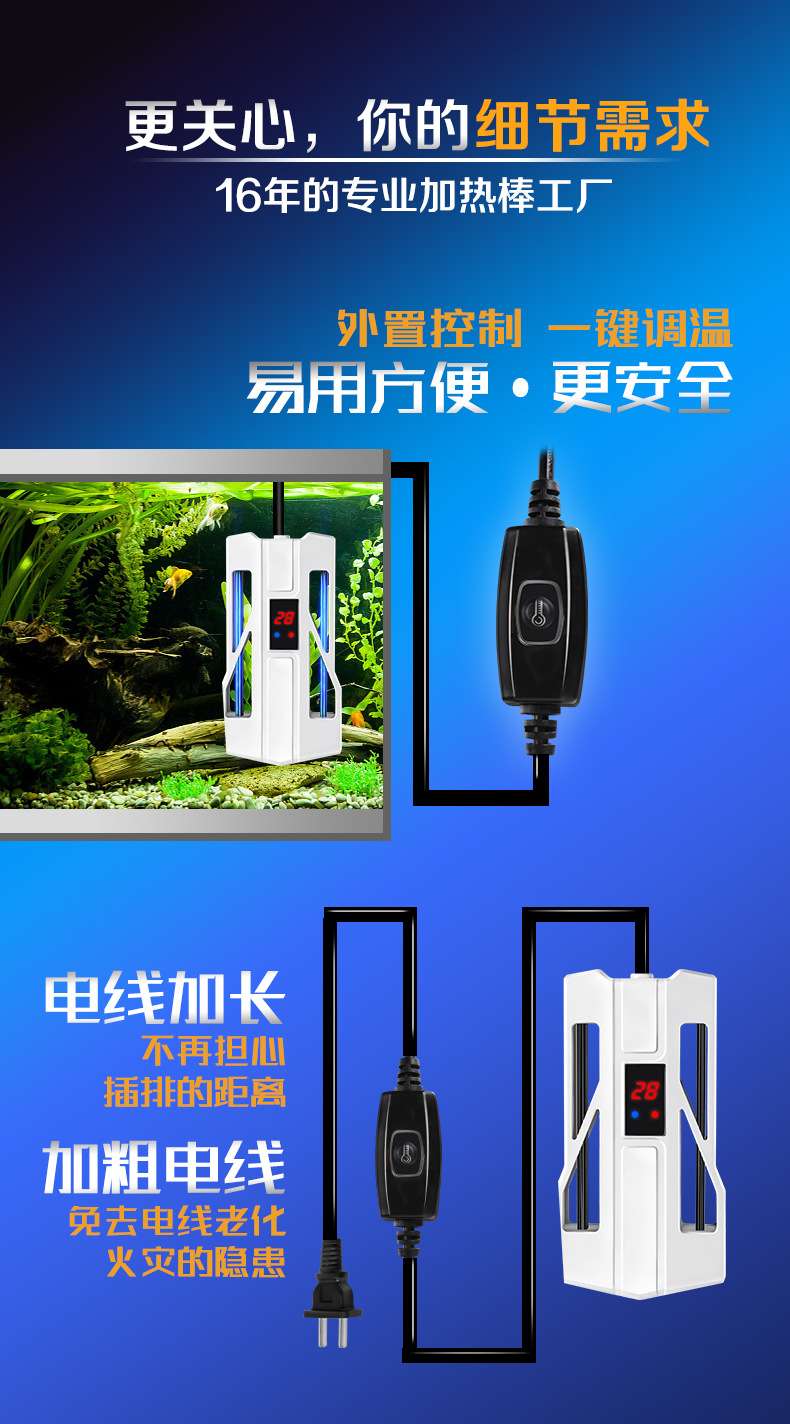 HT-超劲加热棒详情-20220321_06