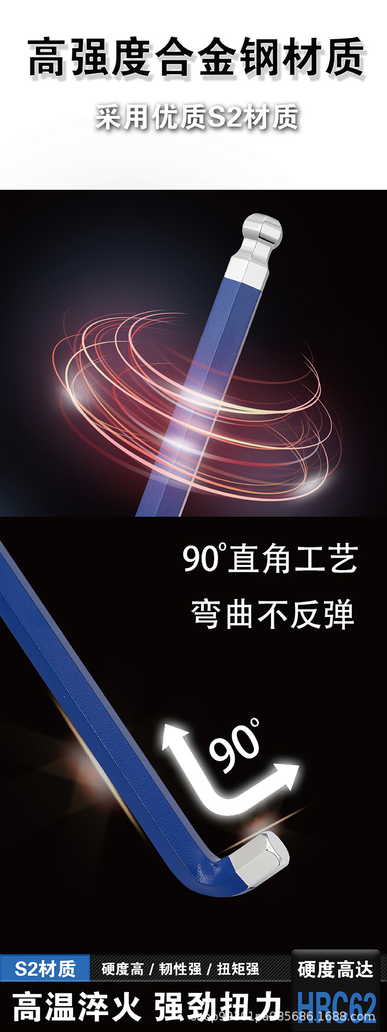 特长短臂款球头内六角-产品详情04.jpg