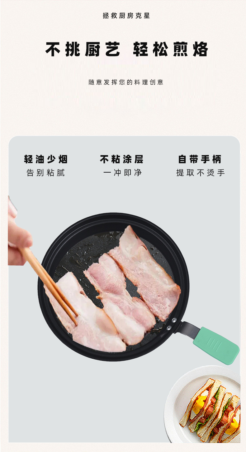 早餐机详情_09.jpg