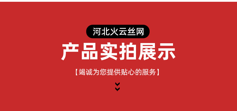 详情02_10.jpg