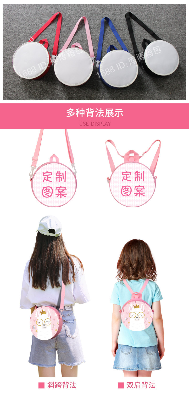 空白-圆包2-安瑞达_05.jpg