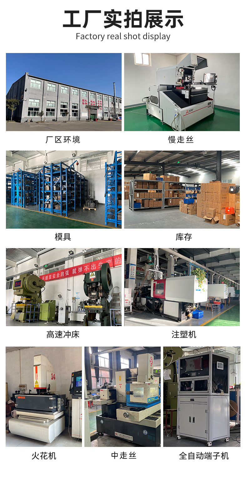 鑫辉详情页_07