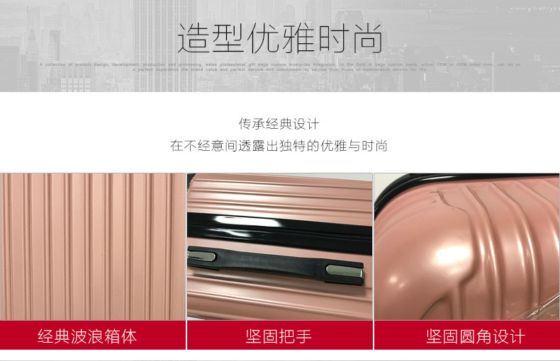 登机箱
