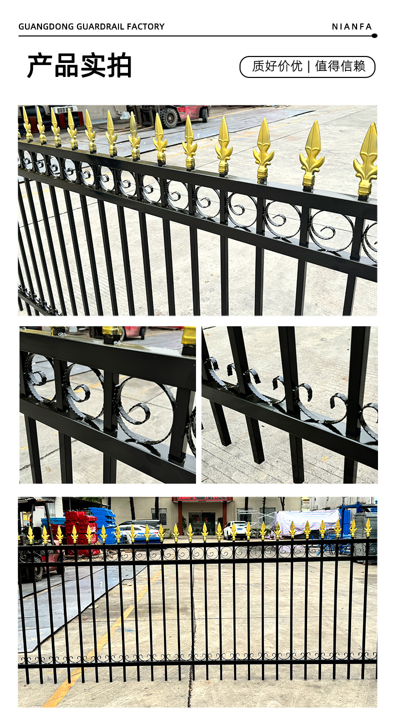 金尖护栏详情页_06.jpg