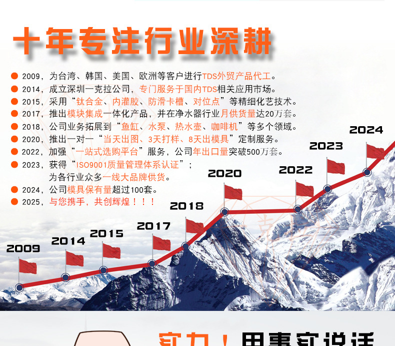详情合_03.jpg