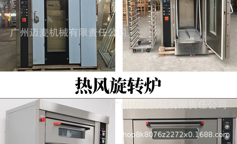 燃气烤箱详情页_03.jpg