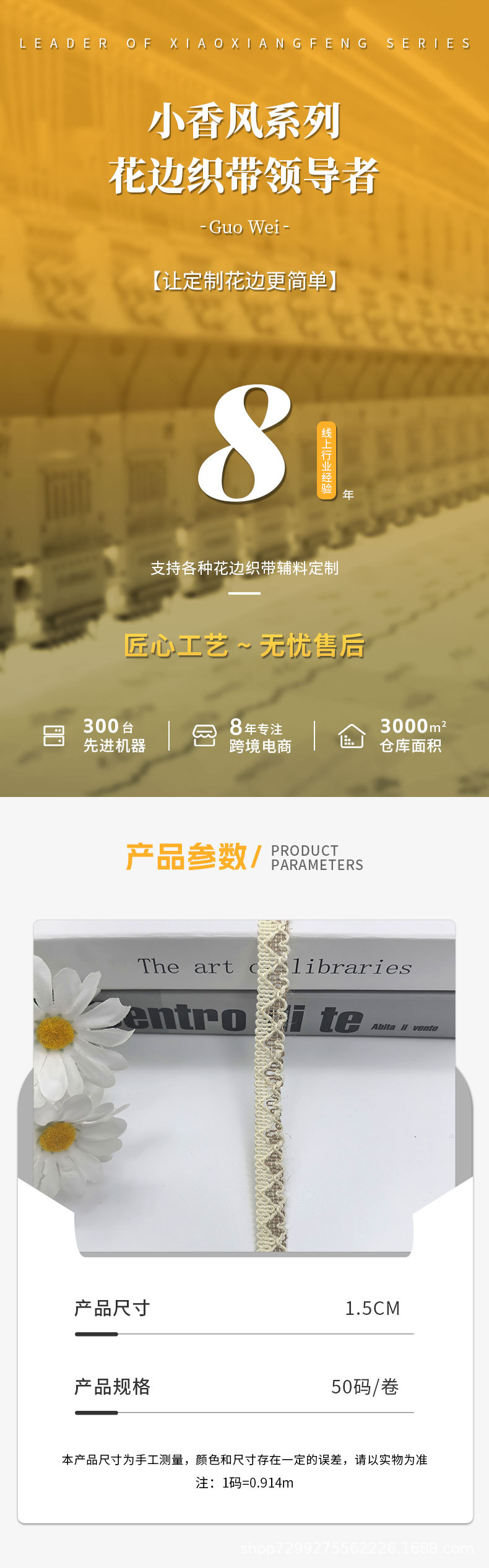 小香风详情_01.jpg