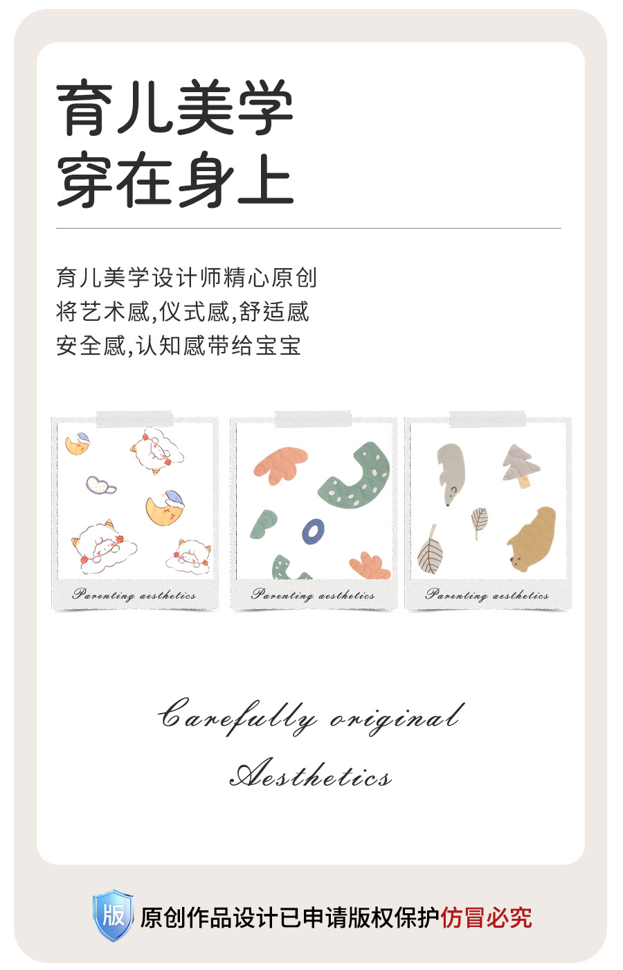 绵羊包被_09.jpg