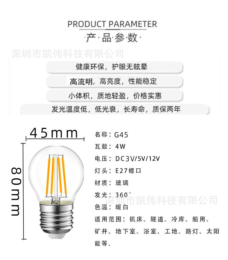 详情3.jpg