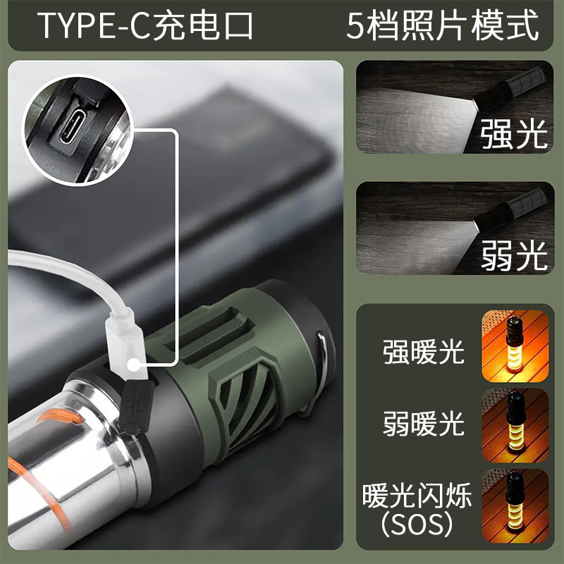 多功能驱蚊灯画板 2.jpg