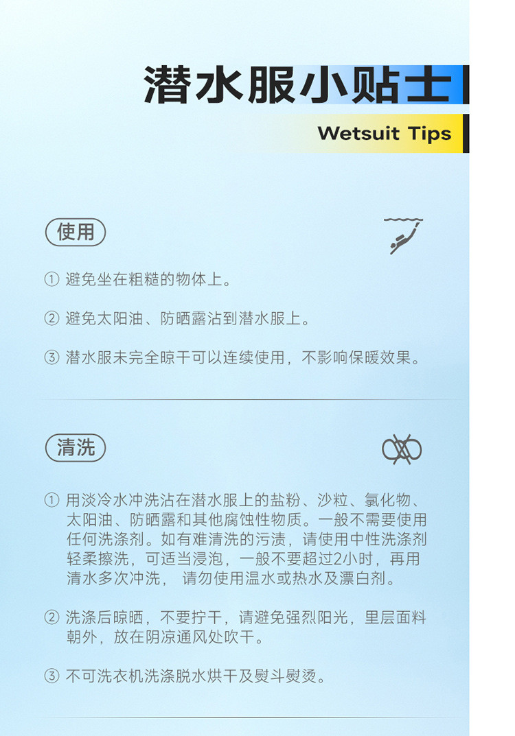 详情页_23.jpg
