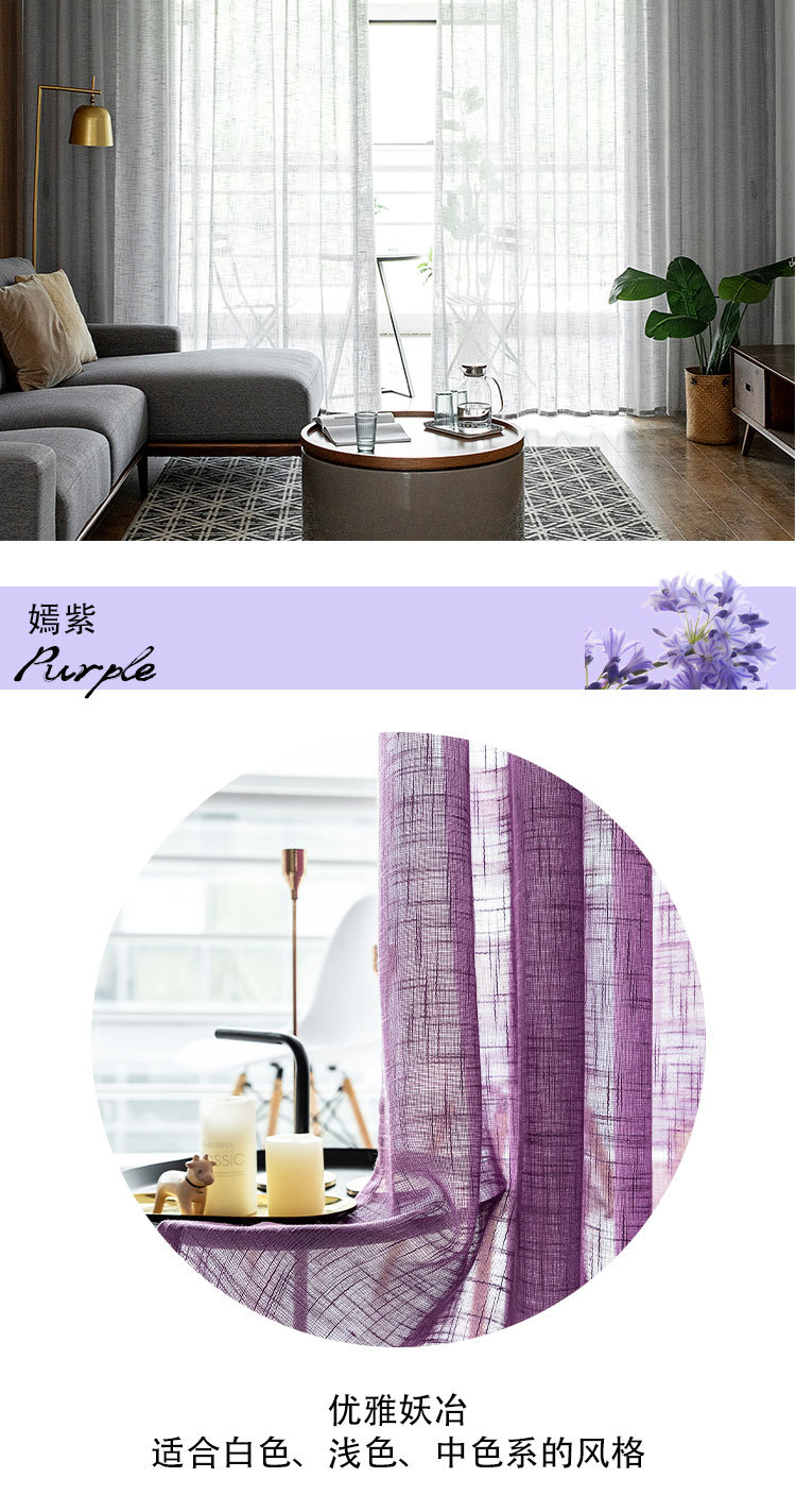 大肚麻纱现货款详情页_14