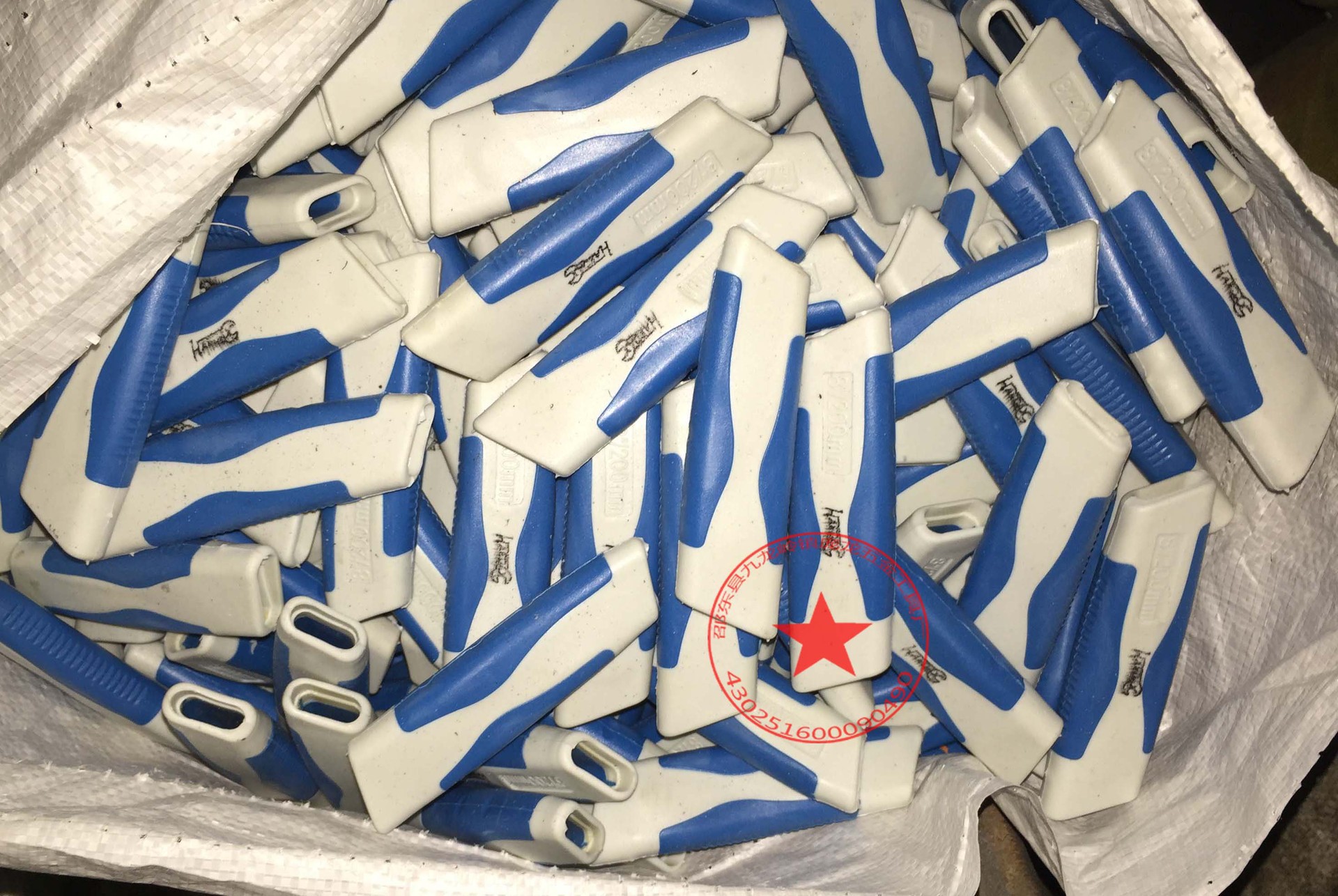 五号柄蓝白色活动扳手套柄