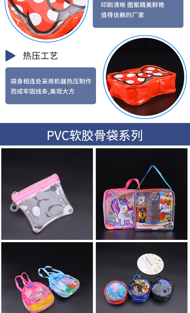 pvc手提袋定做