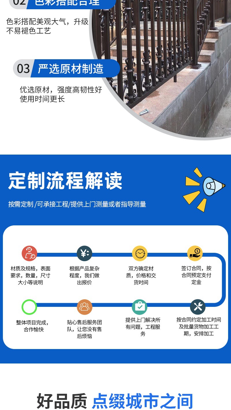 铝艺护栏 详情_003.jpg