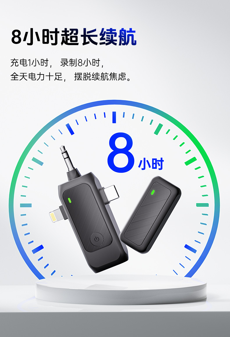 X7三合一领夹麦详情页-790_08.png