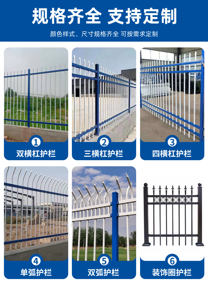 锌钢护栏详情_05.jpg