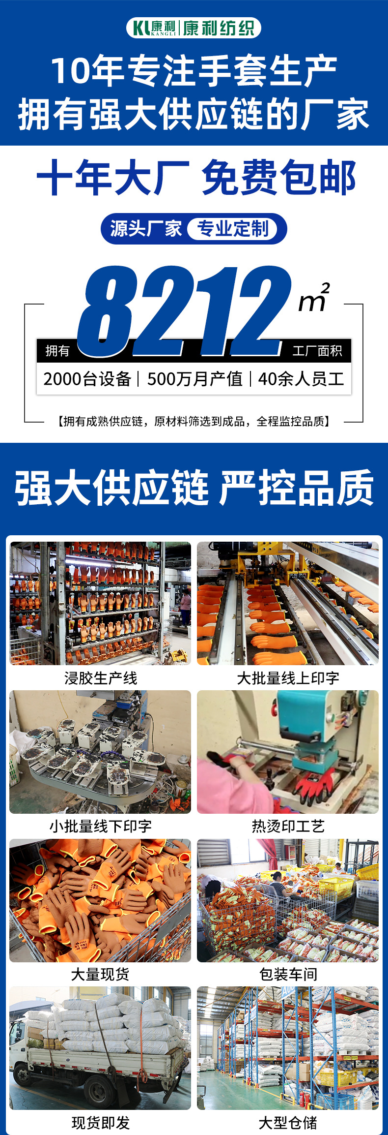 毛圈浸胶详情_01.jpg