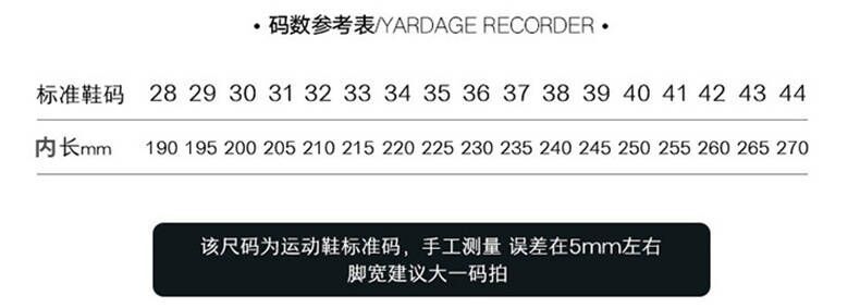 尺码表.jpg