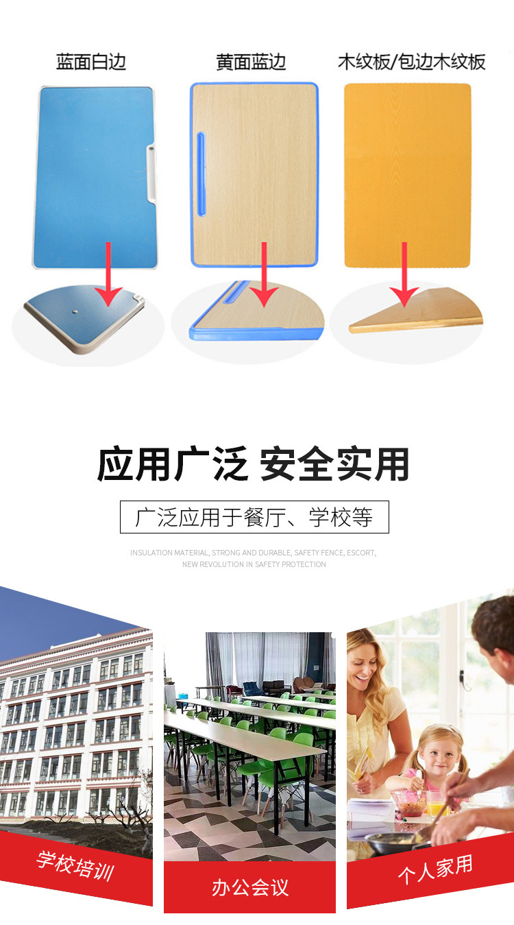 折叠桌-1_12.jpg