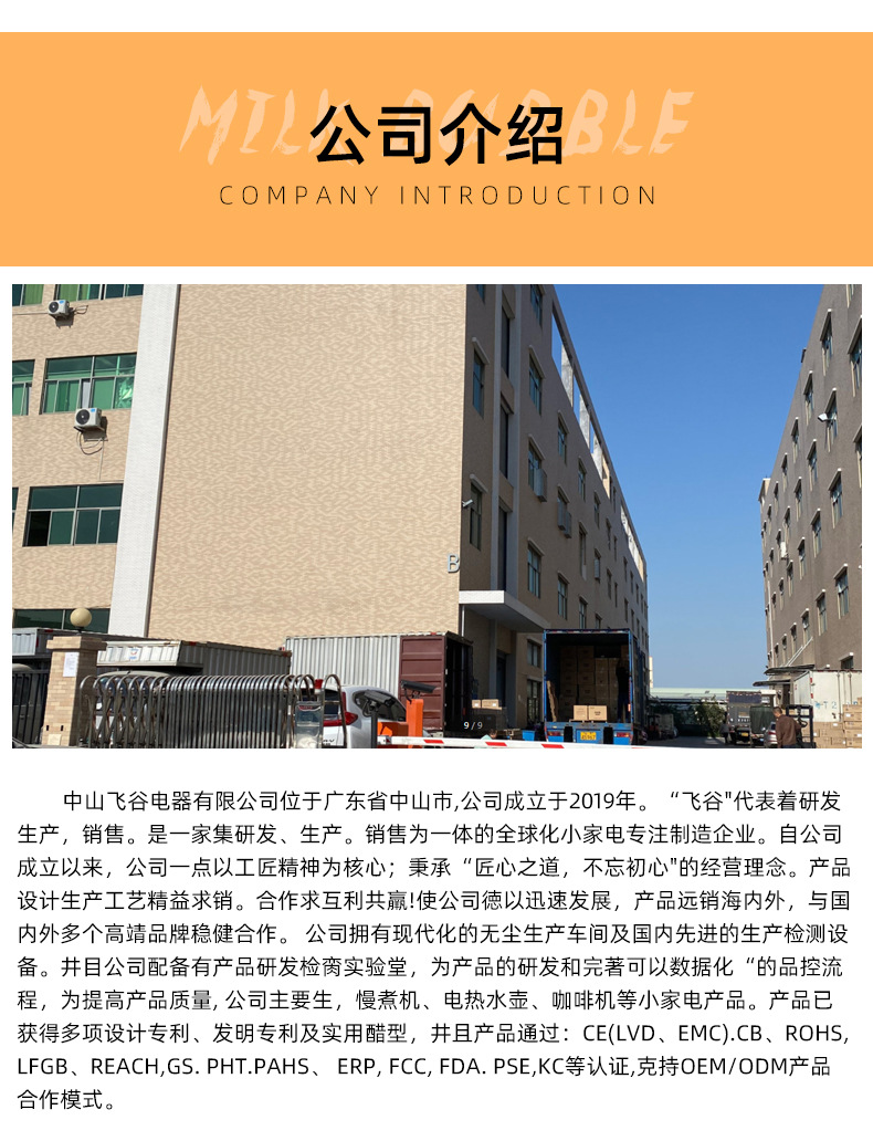 详情_14.jpg