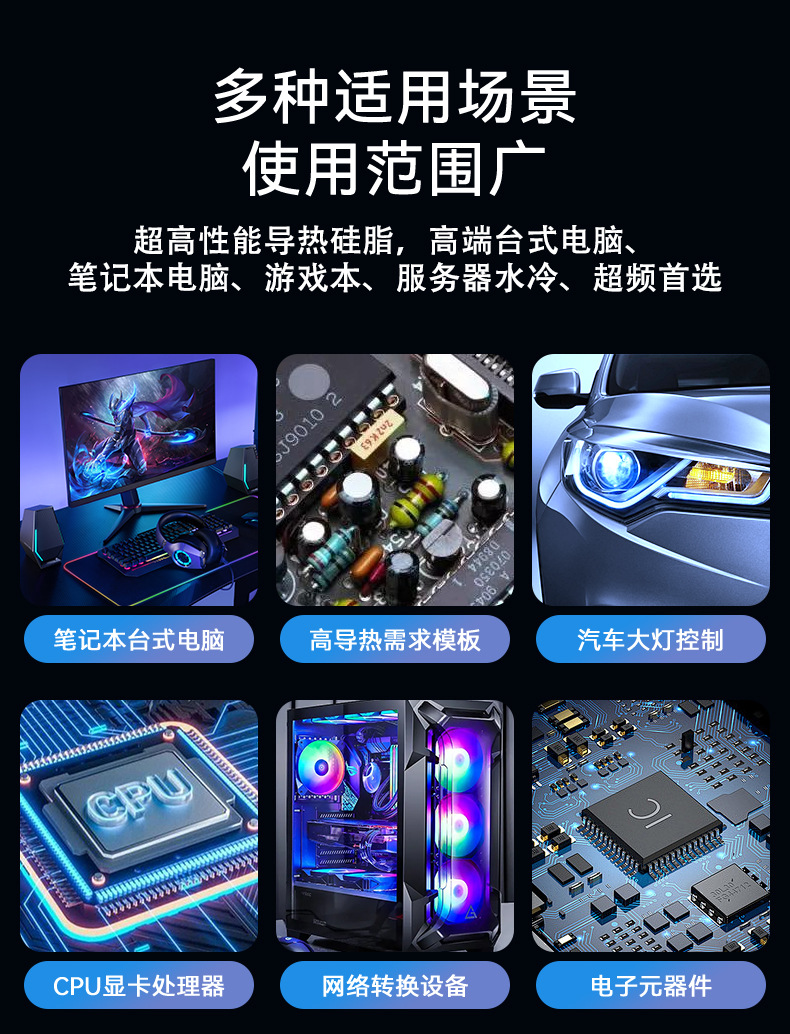 HY-P16-TU2G详情_13.jpg
