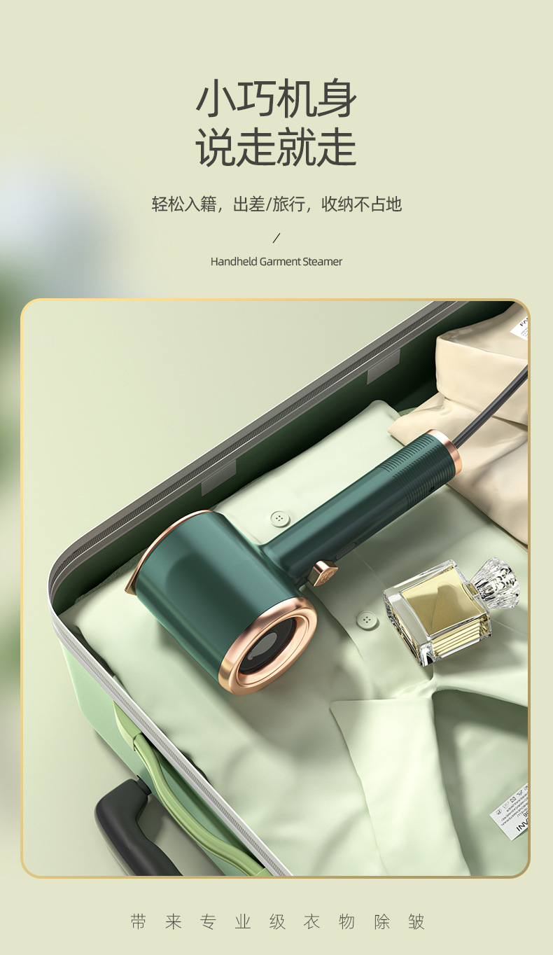 手持挂烫机-详情页_15