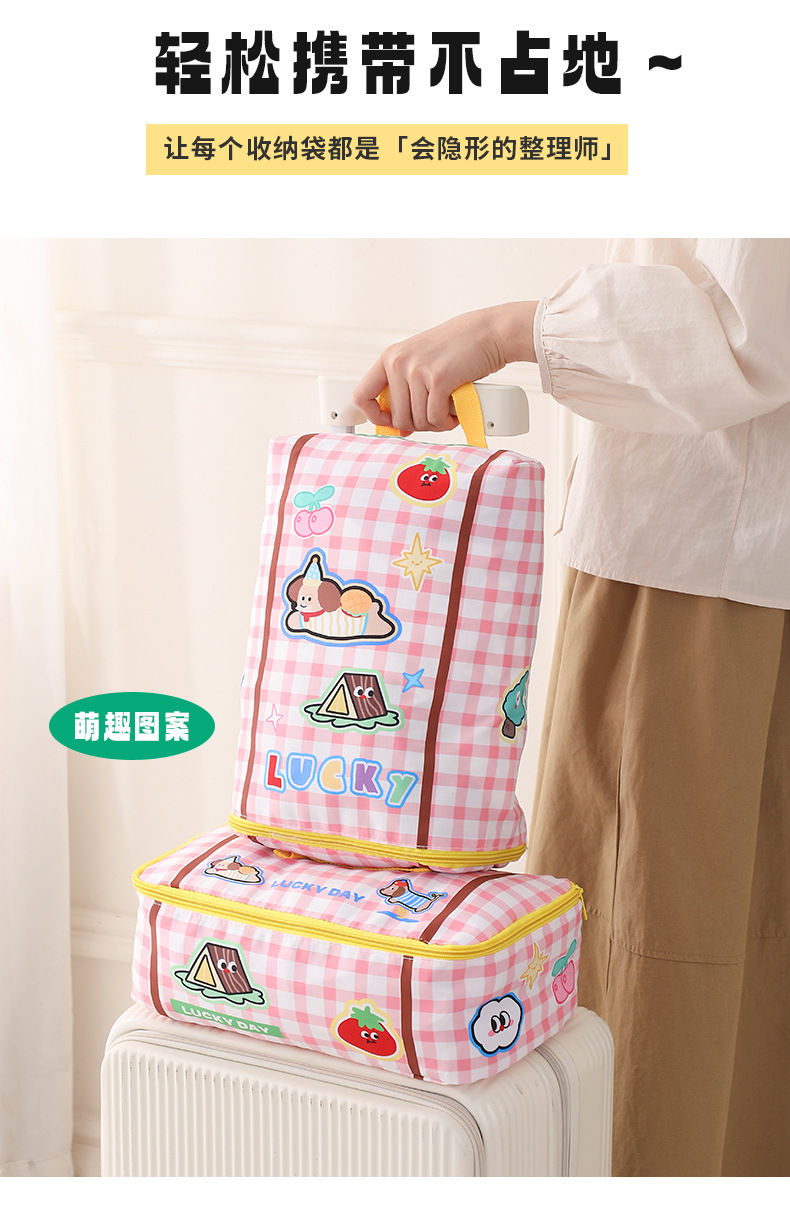 五件套旅行收纳袋_11.jpg