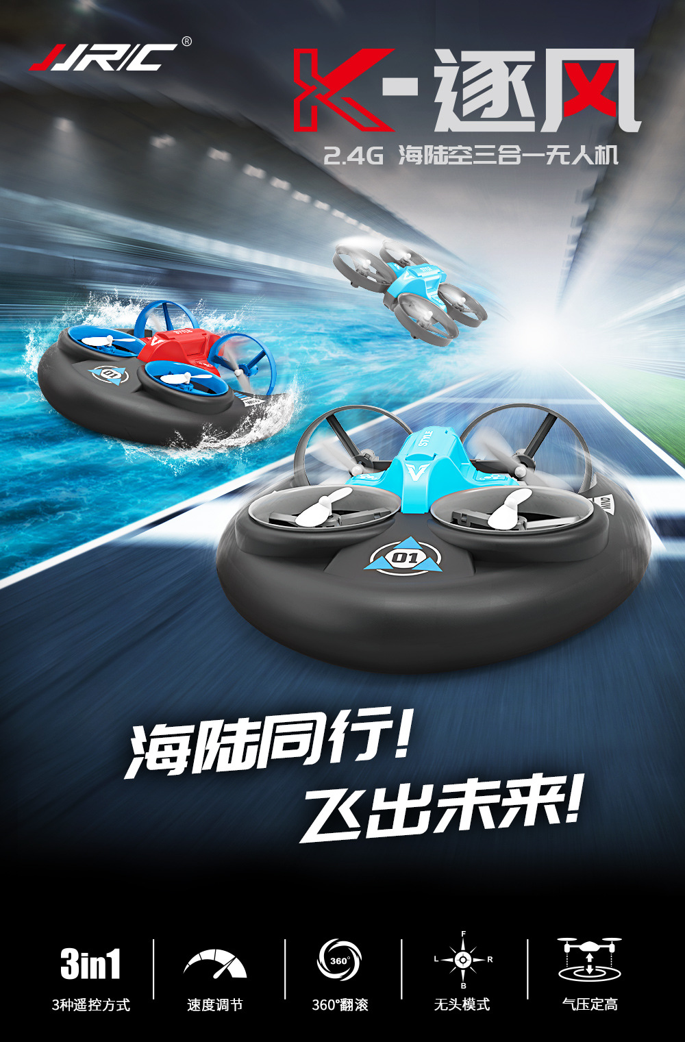 A257中文详情页-_01.jpg