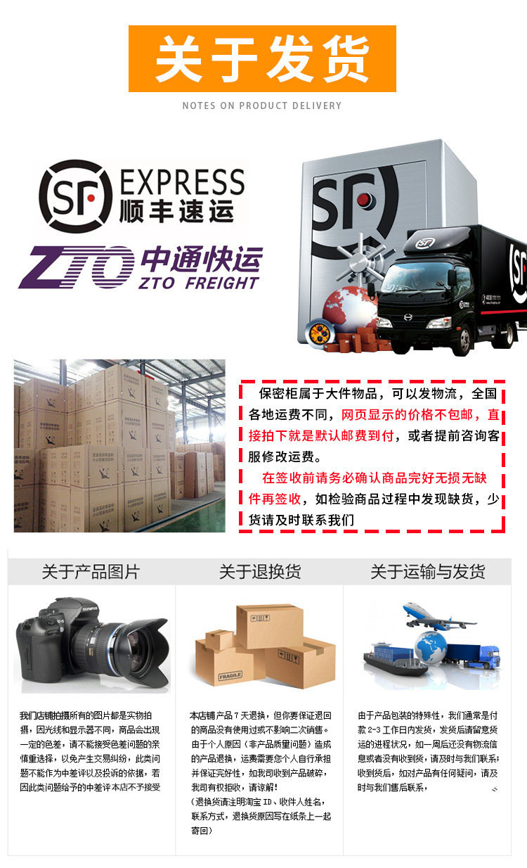 电子密码保密柜