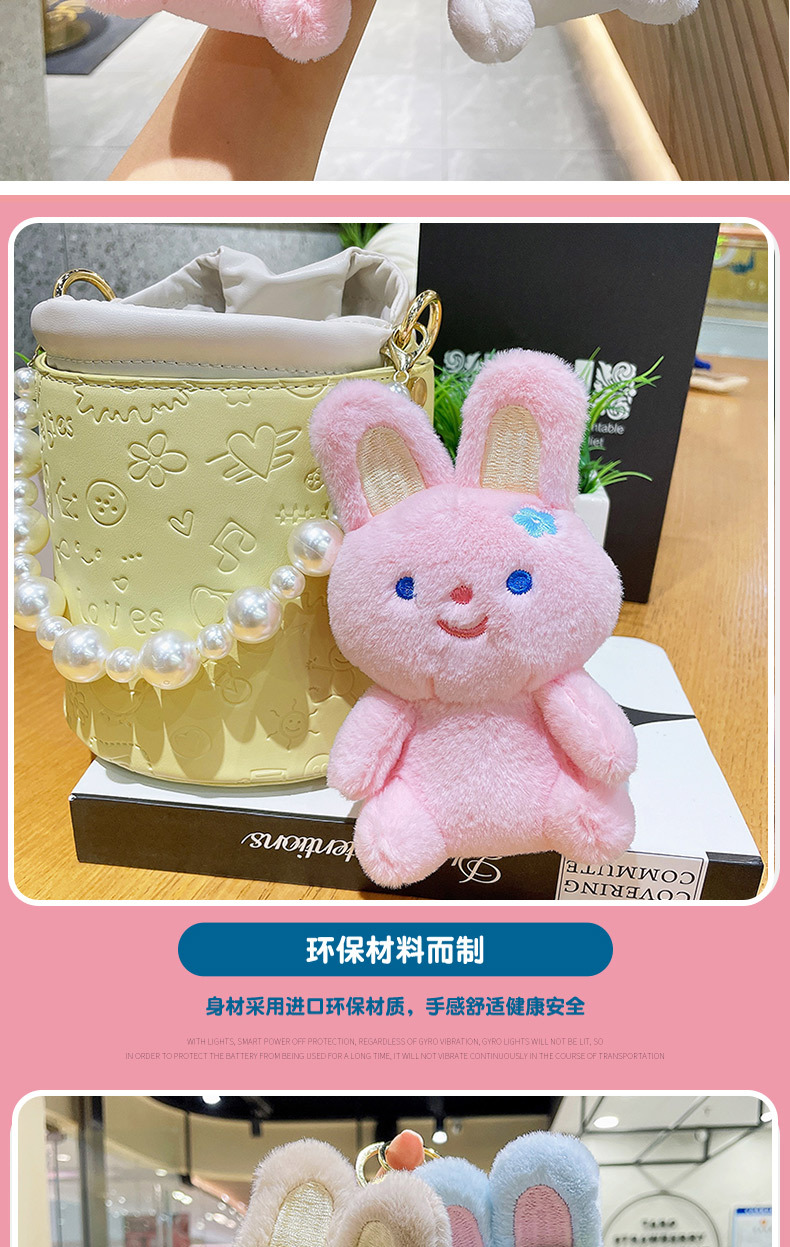 坐姿小花兔_06.jpg