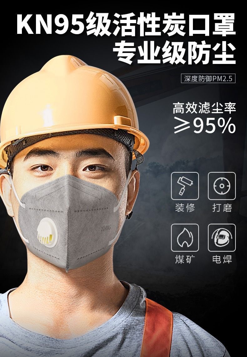活性炭详情页2