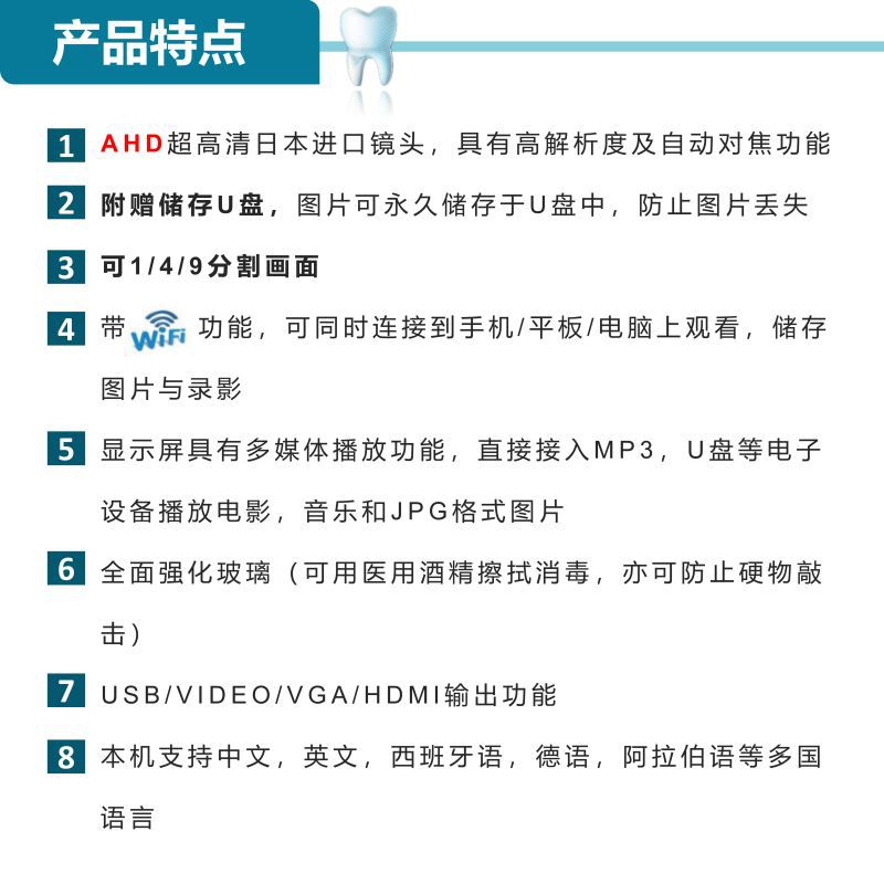 M-978A详情 (3).jpg