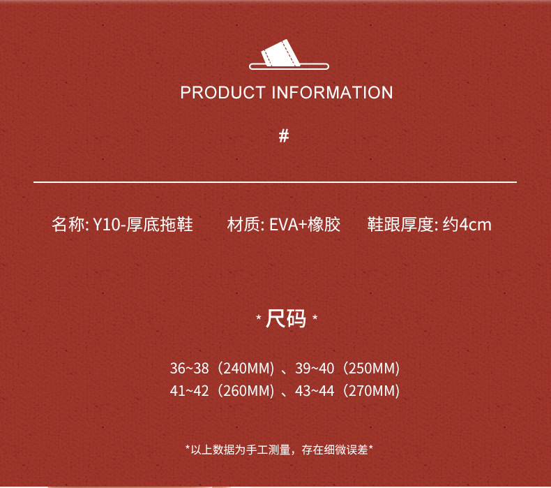 Y10详情页_02.jpg