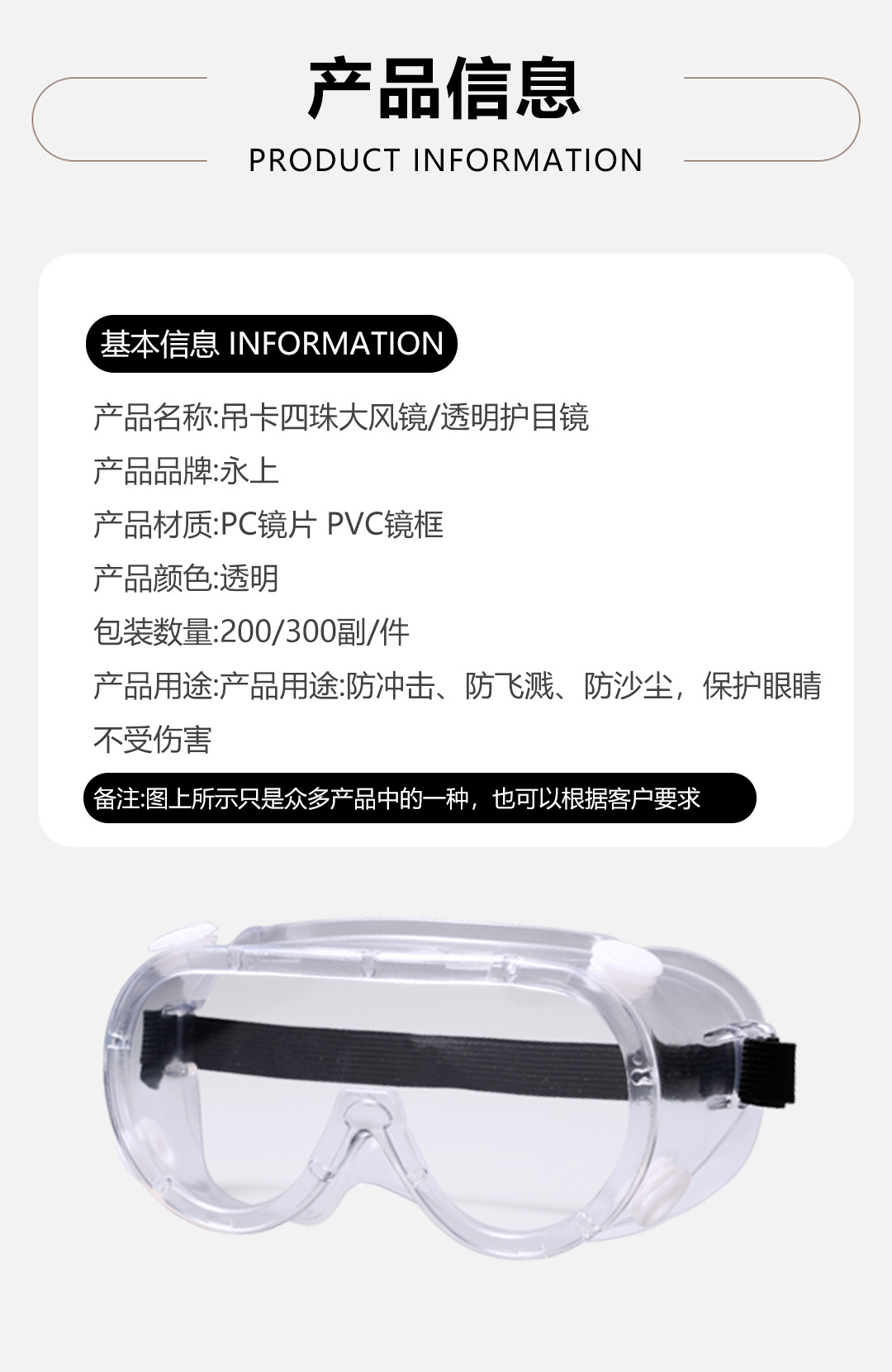 详情页-拷贝_07.jpg