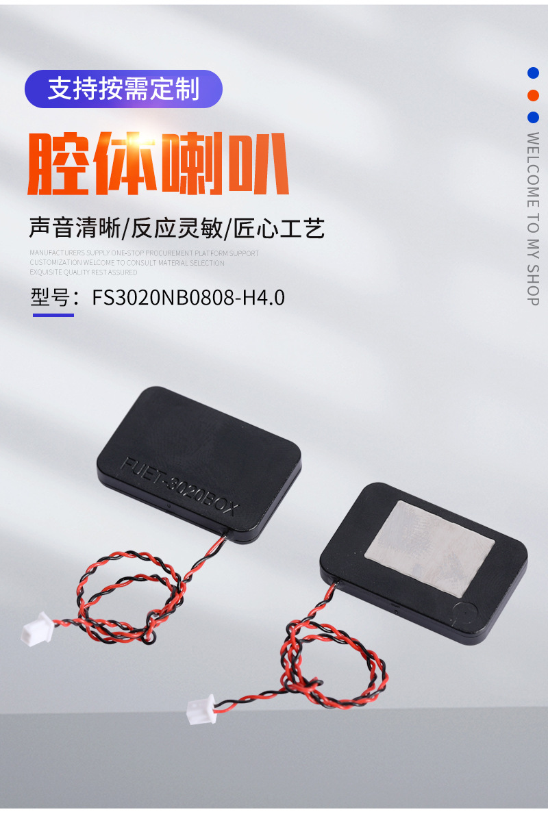详情页_02.jpg