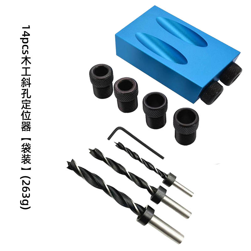 8 14pcs木工斜孔定位器【袋装】(263g)