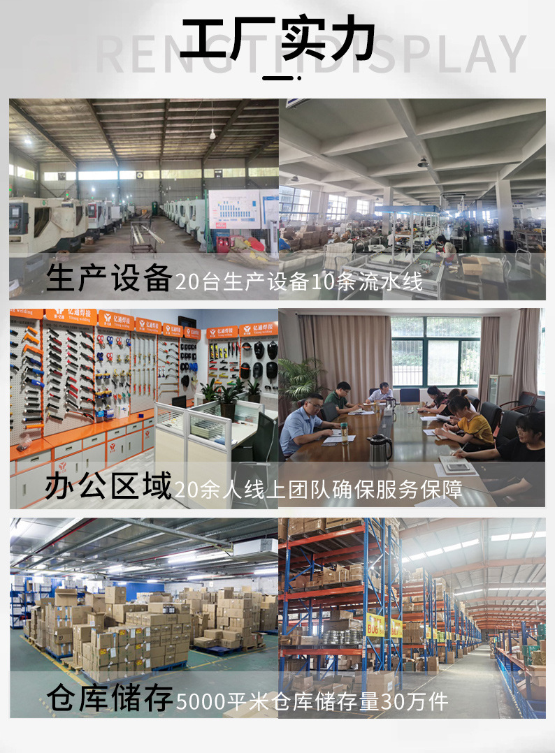 详情页_02.jpg