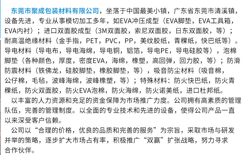 QQ图片20210617151749