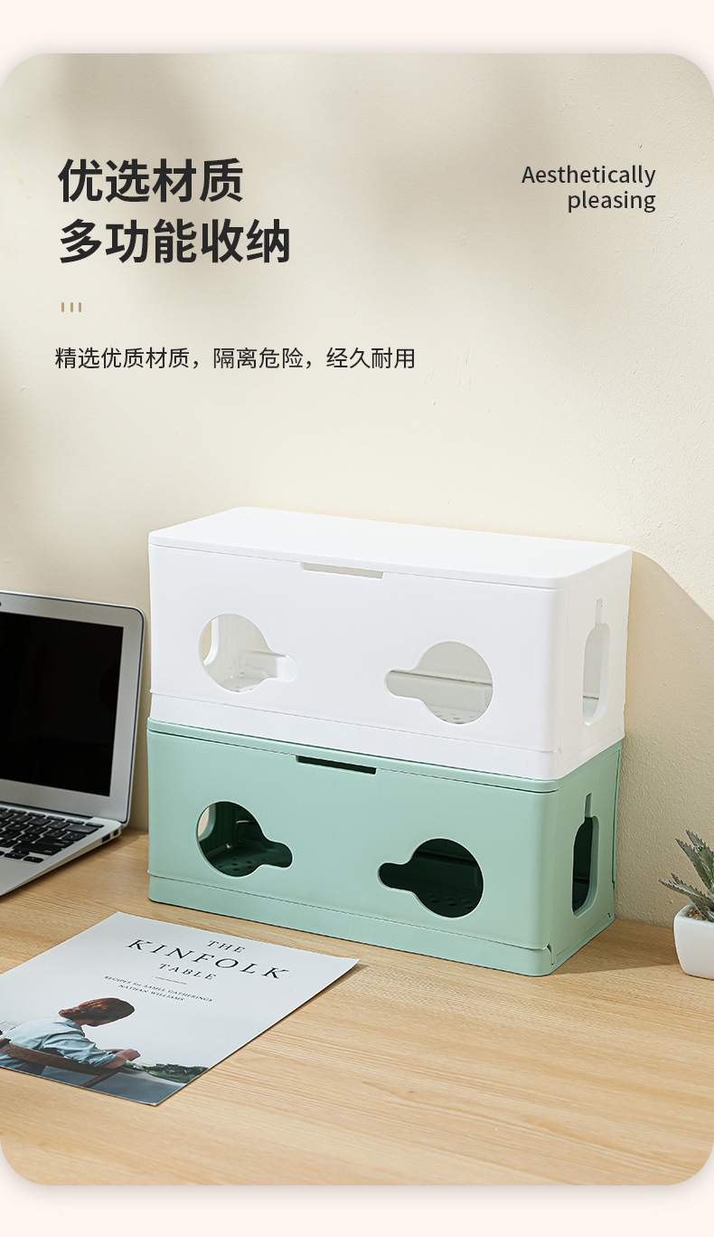 电源线收纳盒_10.jpg