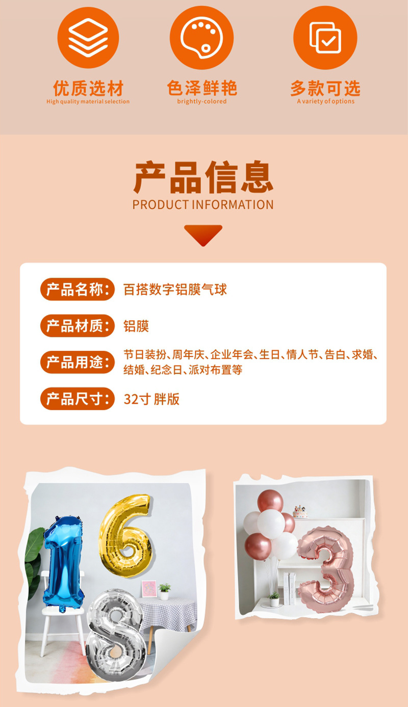详情页_02