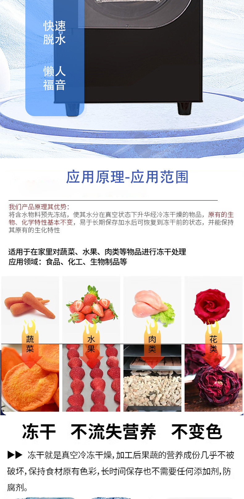 地板清洁剂商品介绍宣传详情页-恢复的-恢复的_05