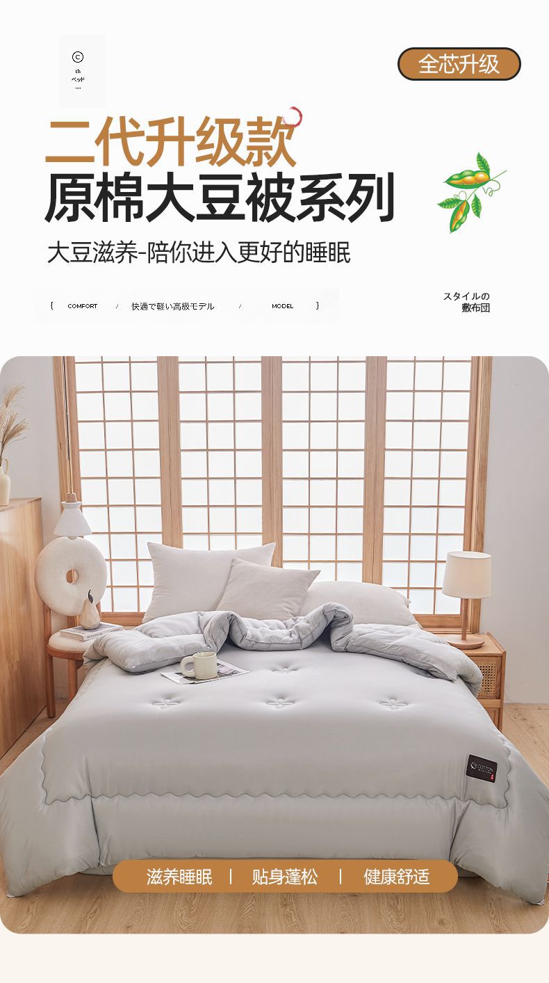 找家纺所有-790_01.jpg