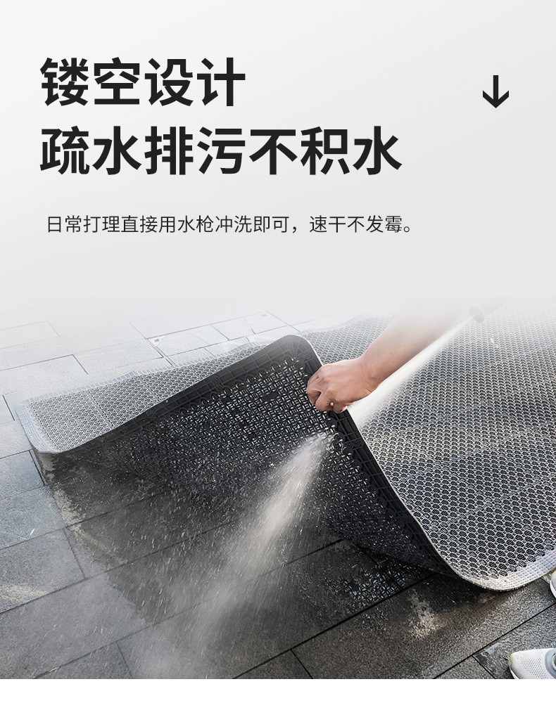 超薄镂空防滑地垫_06.jpg