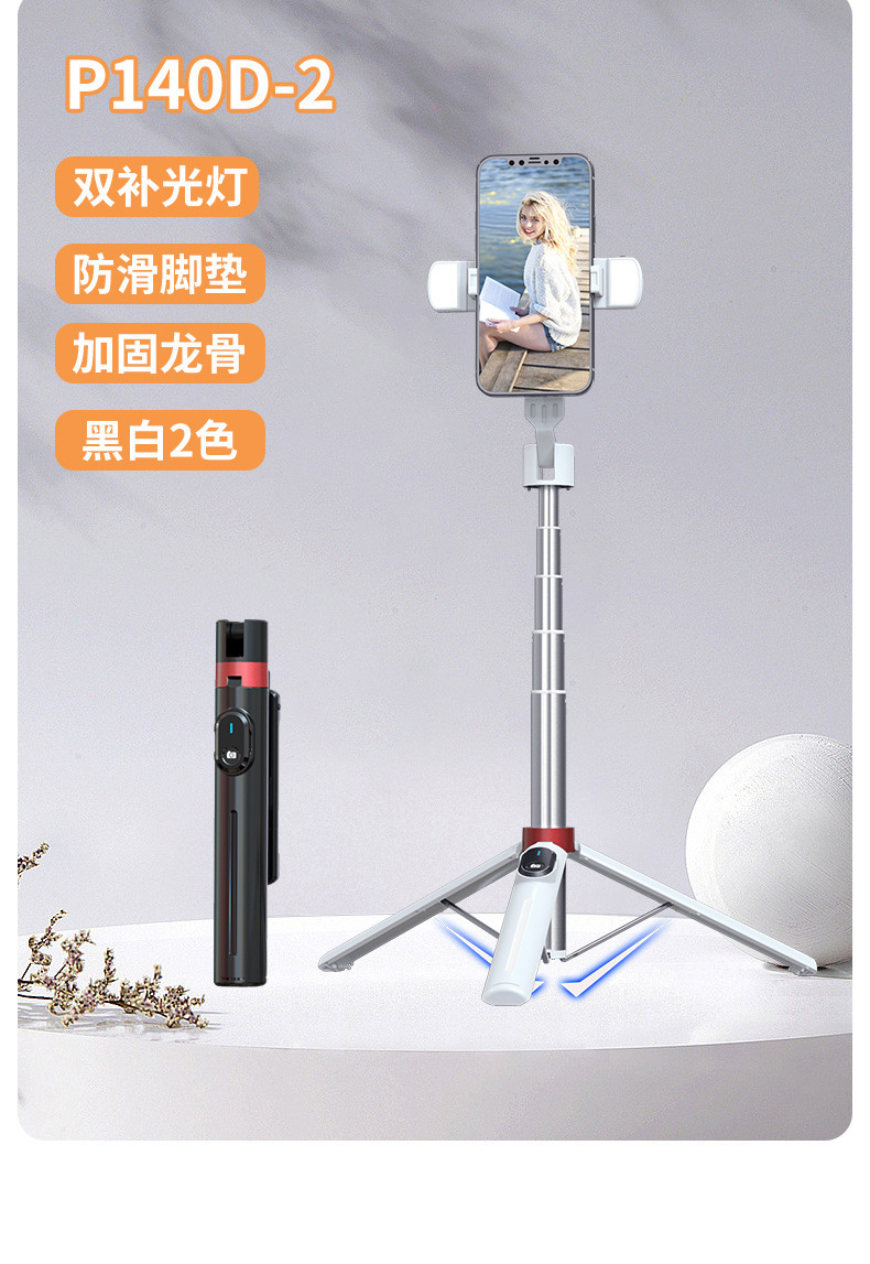 P140详情_17.jpg