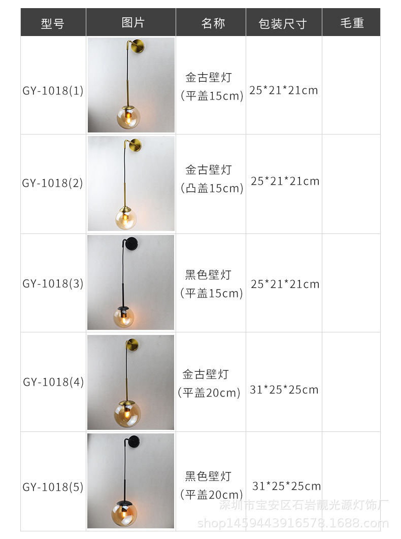 玻璃壁灯详情页_21.jpg