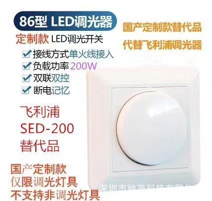 200W后切