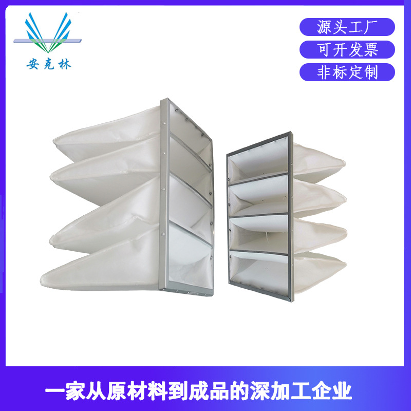 g4无纺布袋式空气过滤器