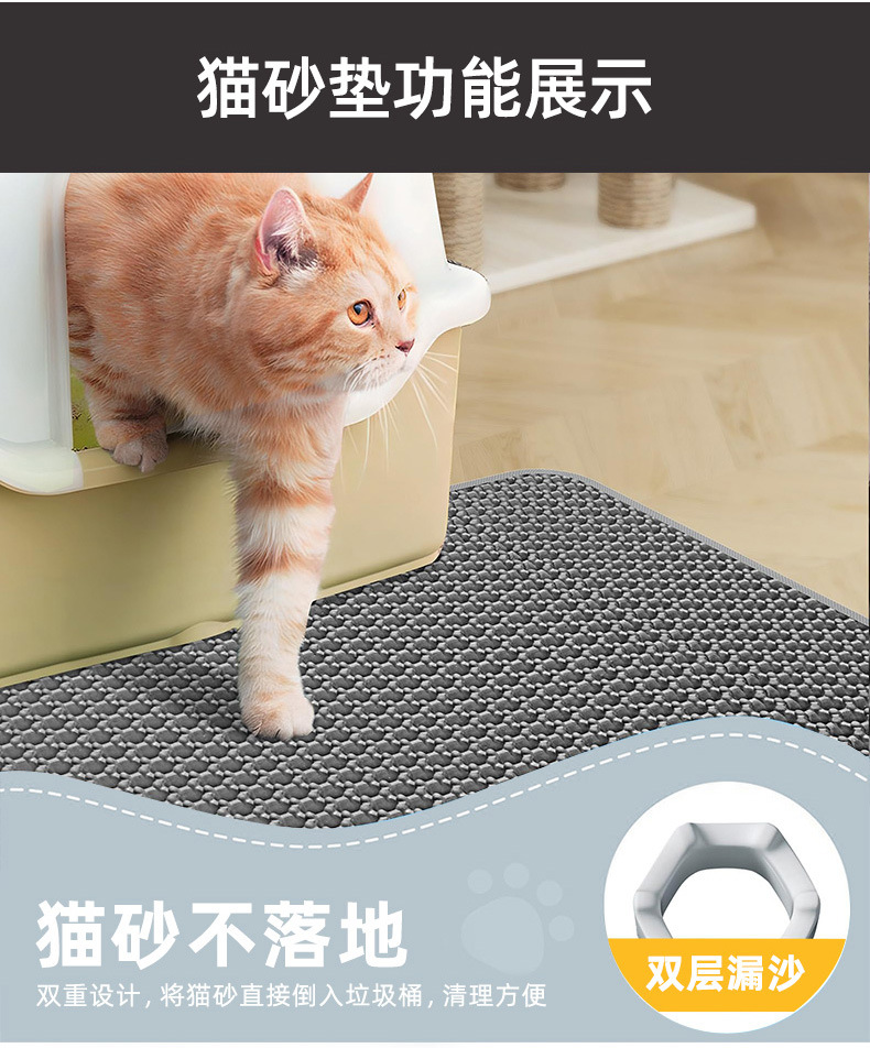 猫砂垫亚马逊风格详情-_03.jpg