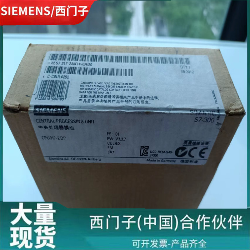 6ES7317-2AK14-0AB0 啊水水水水水水_副本1